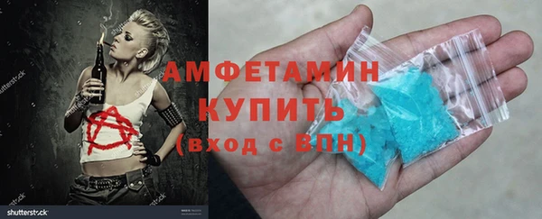 MDMA Володарск