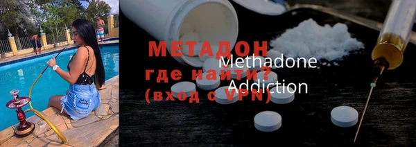 MDMA Володарск