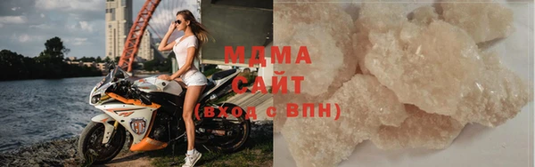 MDMA Володарск