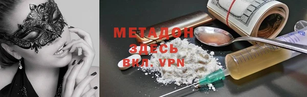 MDMA Володарск