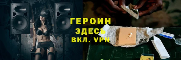 синтетический гашиш Волоколамск