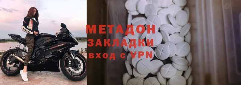 МЕТАДОН VHQ  hydra ONION  Торжок 