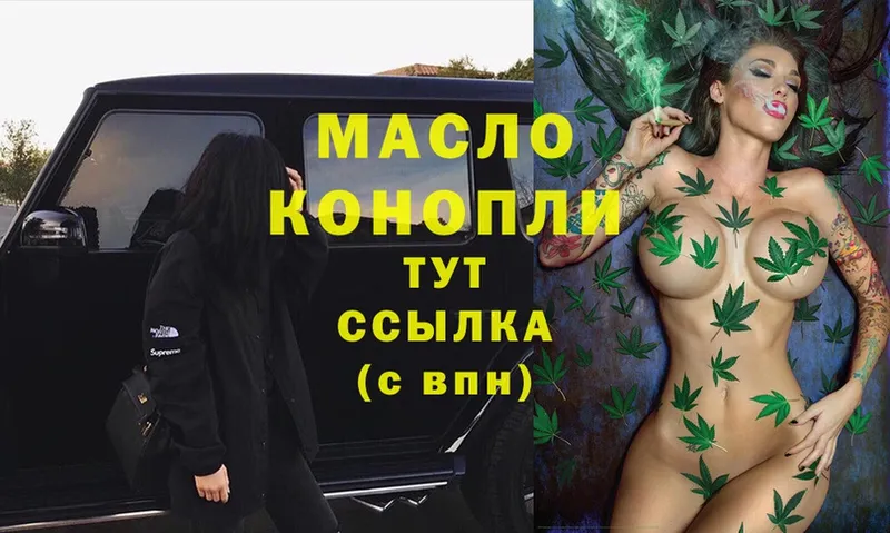 ТГК Wax  Торжок 